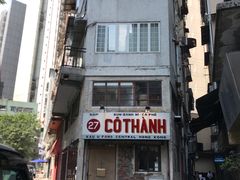 -Cô Thành Restaurant