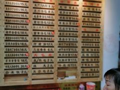 菜单-老盛兴汤包馆(江宁一店)
