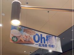 -海底捞火锅(金光华店)