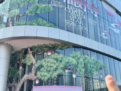 -深圳来福士广场