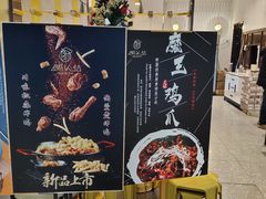 门面-博姆炸鸡精品餐厅(常发广场店)