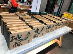 -泸溪河桃酥(江宁太阳城店)