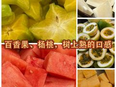 -糟粕醋·椰苑海南菜餐厅(亚龙湾天域酒店)