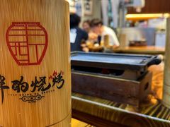 -半酌烧烤小酒馆(南京东路店)