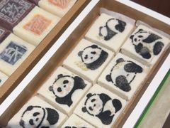 -阮大兴糕团(滨江宝龙店)