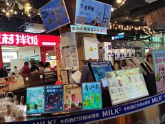 -茶太良品·北京特色茶饮(西站食宝街店)