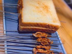 烤面包-小俩口烧烤东北菜(双井店)