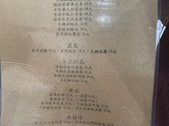 -WONDER ICE 萬得冰田(建設路总店)