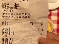 -西贝(华发商都店)