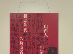-天仁聚驴肉香(北石槽店)