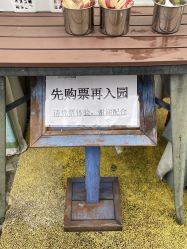-梦田都市农场(银泰城店)