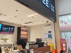 -库迪咖啡(越秀公园地铁站店)