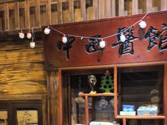-星空密室·精选(天一豪景店)