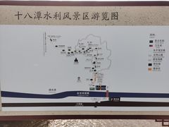 -京西十八潭风景区