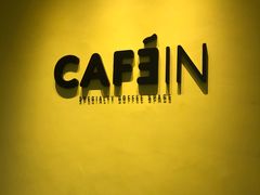 -CAFE'IN精品咖啡体验空间(小寨店)