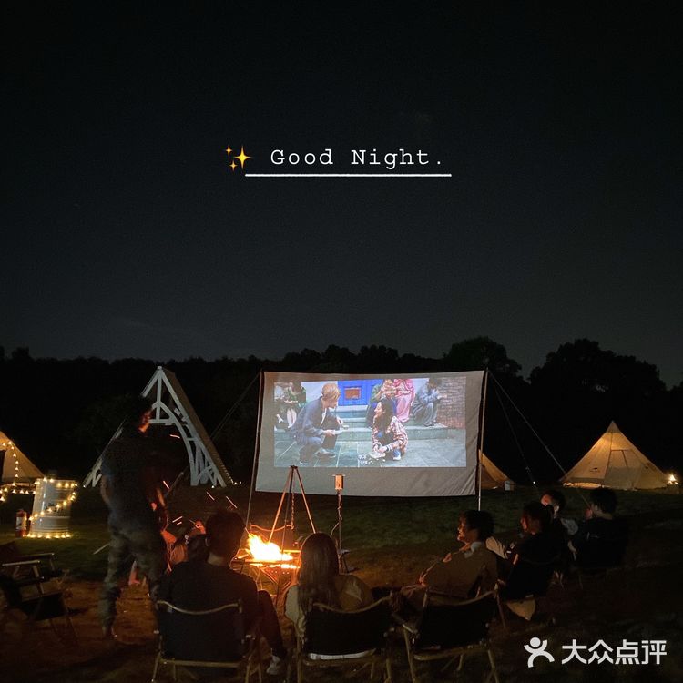 珠海露营｜🍁秋天和爱的人来一场露营吧⛺️