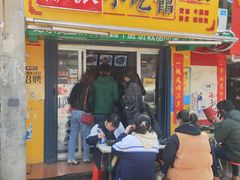 门面-小竖点徽派卷面皮(洪都店)