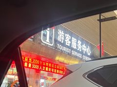 -绍兴启迪乔波冰雪世界