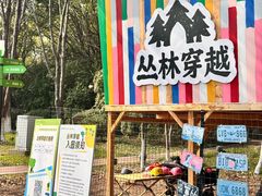-金鸡湖桃花岛