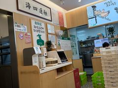 -老乡鸡(无为米芾广场店)