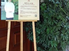 android_upload_pic-芭东小镇温泉
