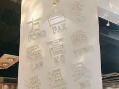 -金湖港式餐厅(建外店)