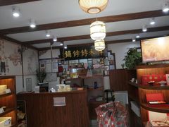 -祥禾饽饽铺·中式糕点(天津河东美福园店)