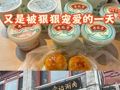 -清真·鸦儿李记·小馆(后海店)