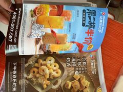 -达美乐比萨(通州店)