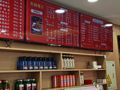 -杏园餐厅(西四北大街店)