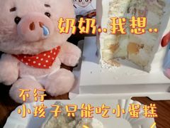 -橙呦·私人定制生日蛋糕