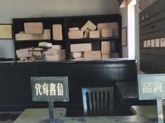 -清风小镇闯关东影视基地