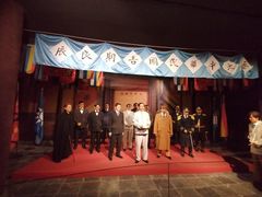 -南京中国近代史遗址博物馆(南京总统府)