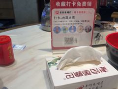 -老街鱼嘴巴(坡子街老店)