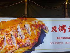 -江湖亮亮蒸虾大排档烤全羊清真(武汉总店)