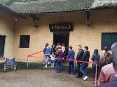 -韶山毛泽东同志故居