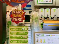 -柠季·手打柠檬茶(静安大悦城北座B1店 )