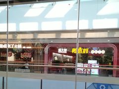 -万达广场(呼市回民区店)