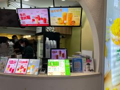 -TPLUS茶家(上海商城南京西路店)