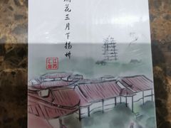 -扬州瘦西湖汇金酒店