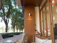 -HOLY BAGEL(苏河店)
