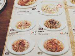 -萨莉亚意式餐厅(苏州泉屋店)