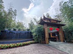 -陶祖圣境风景区