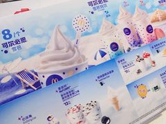 -麦当劳(天兴罗斯福店)