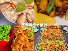 -红东阁东北菜烤肉酒馆(CROSS万象汇店)
