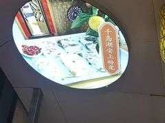 -安上粉皮.非遗手工小吃(骑龙巷店)