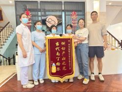 -禧悦府国际月子会所(总店)