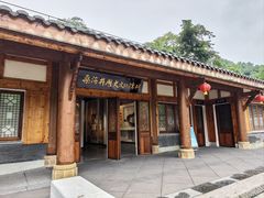 -燊海井