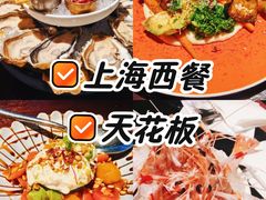 -普朗姆生蚝吧(原建国路店)