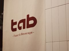 -tab(天河南店)